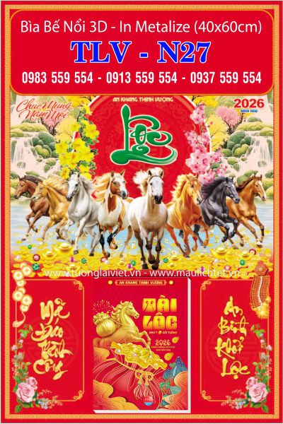 Bìa lịch bế nổi Chữ Lộc