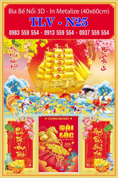 Bìa lịch bế nổi Thuận buồm xuôi gió