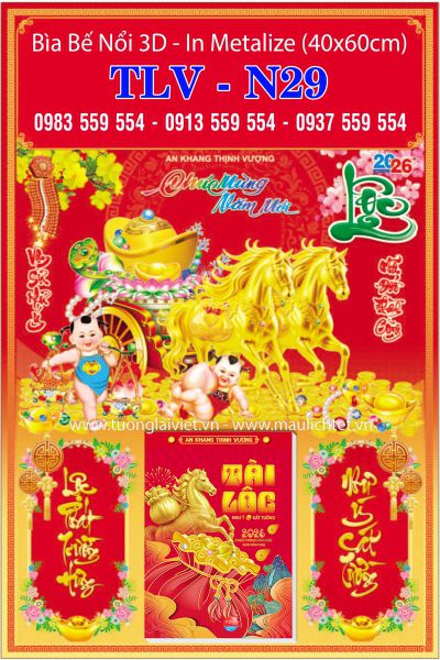 Bìa lịch bế nổi Xuân tài lộc