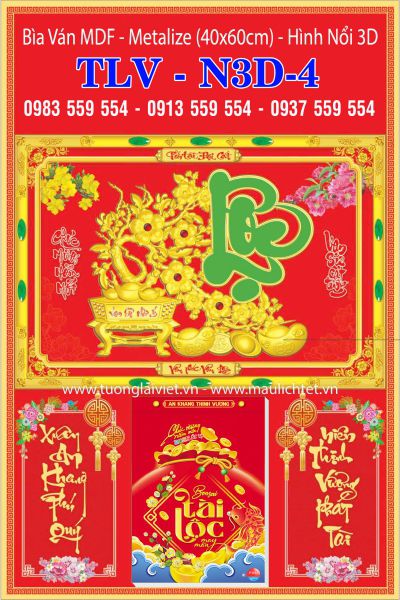 Bìa Lịch Bloc Dán Nổi 3D Chữ Lộc