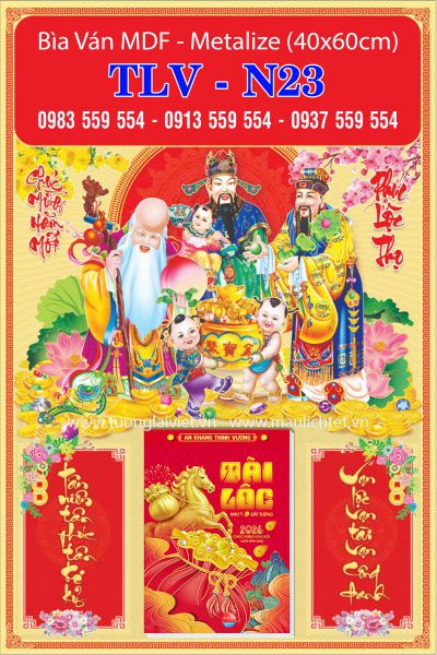 Bìa lịch gắn bloc Phước lộc thọ toàn