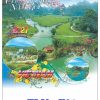 In Lịch 5 tờ Thắng Cảnh