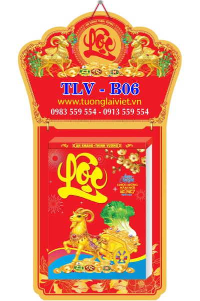 Lịch Bloc cực đại Cảnh Đẹp Việt Nam