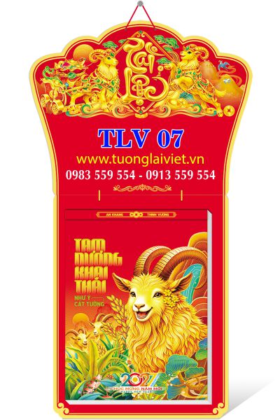 Lịch Bloc siêu đại Xuân Tài Lộc