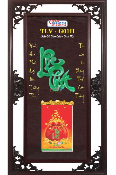 Alternative view of Lịch Gỗ Lộc Phát Xanh